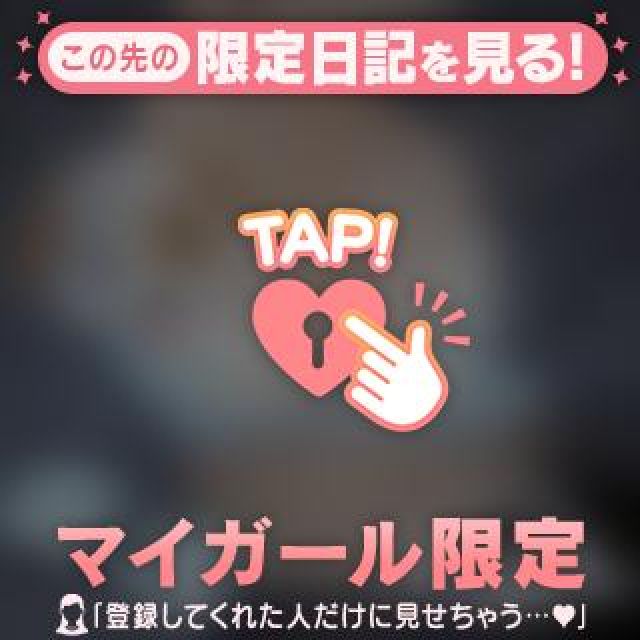 【千葉風俗】栄町ソープランド アラカルト【-A La Carte-】まあやの日記画像