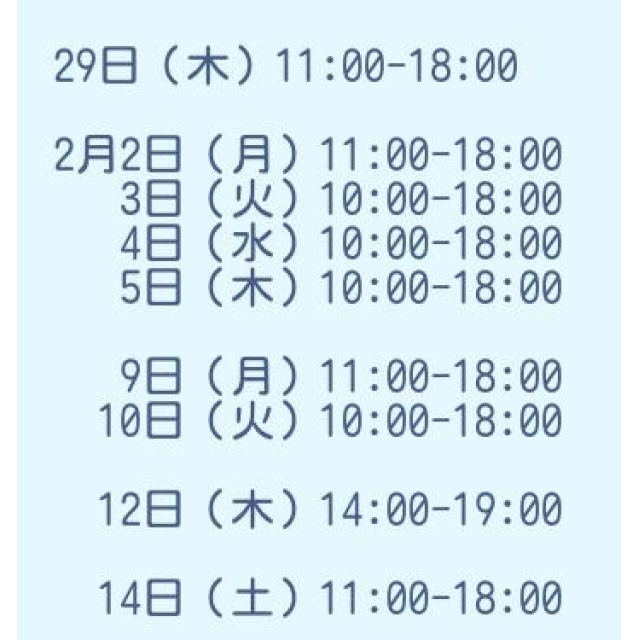 【千葉風俗】栄町ソープランド アラカルト【-A La Carte-】まあやの日記画像
