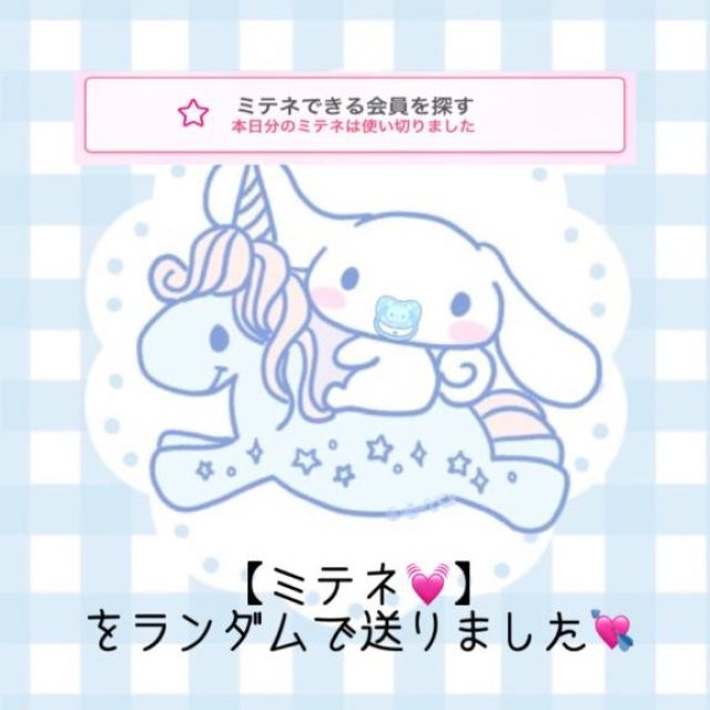 【千葉風俗】栄町ソープランド アラカルト【-A La Carte-】まあやの日記画像