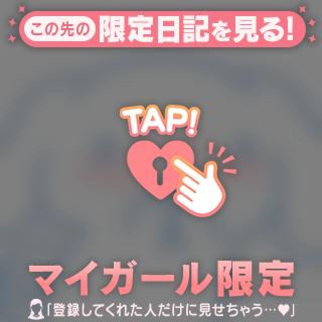 【千葉風俗】栄町ソープランド アラカルト【-A La Carte-】まあやの日記画像