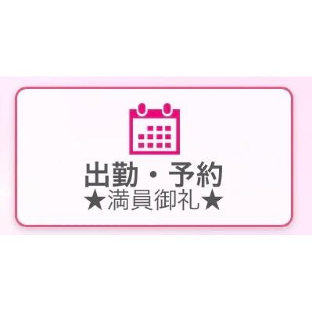 【千葉風俗】栄町ソープランド アラカルト【-A La Carte-】まあやの日記画像