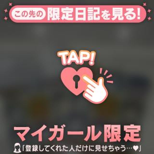 【千葉風俗】栄町ソープランド アラカルト【-A La Carte-】れんげの日記画像