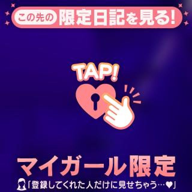 【千葉風俗】栄町ソープランド アラカルト【-A La Carte-】はなびの日記画像