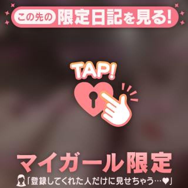 【千葉風俗】栄町ソープランド アラカルト【-A La Carte-】はなびの日記画像