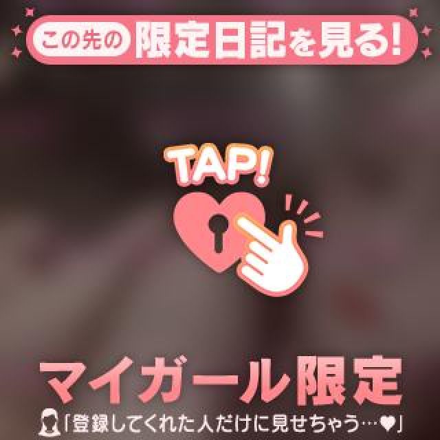 【千葉風俗】栄町ソープランド アラカルト【-A La Carte-】はなびの日記画像