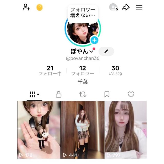 【千葉風俗】栄町ソープランド アラカルト【-A La Carte-】はなびの日記画像