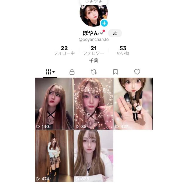 【千葉風俗】栄町ソープランド アラカルト【-A La Carte-】はなびの日記画像