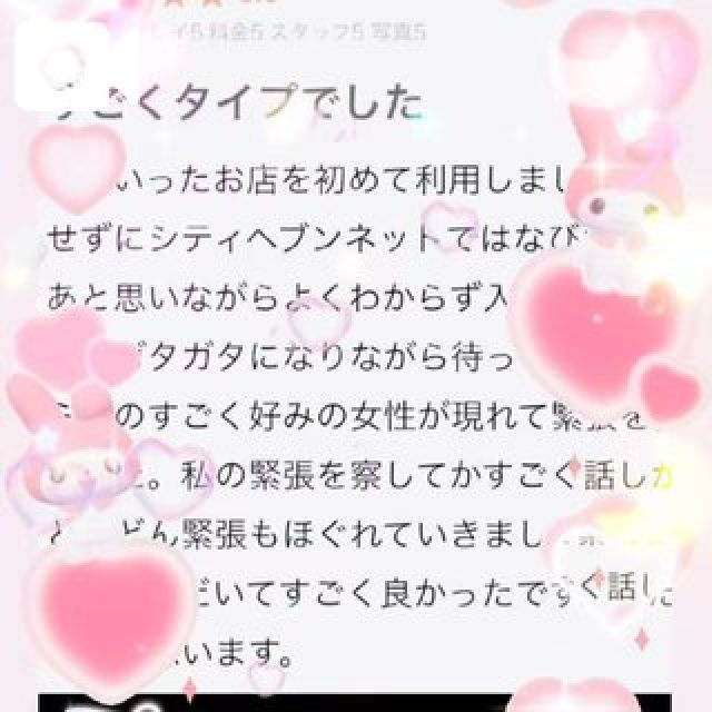 【千葉風俗】栄町ソープランド アラカルト【-A La Carte-】はなびの日記画像