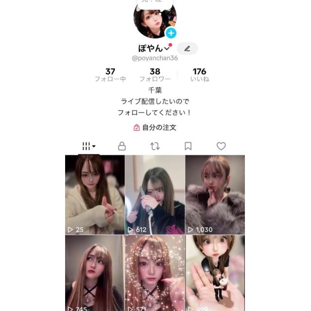 【千葉風俗】栄町ソープランド アラカルト【-A La Carte-】はなびの日記画像