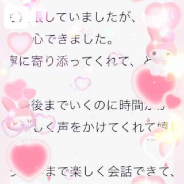 【千葉風俗】栄町ソープランド アラカルト【-A La Carte-】はなびの日記画像