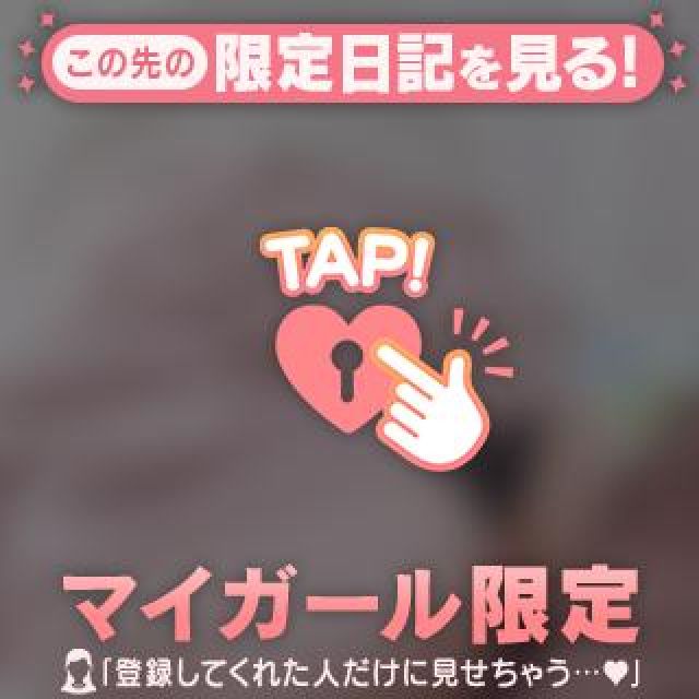 【千葉風俗】栄町ソープランド アラカルト【-A La Carte-】こはるの日記画像