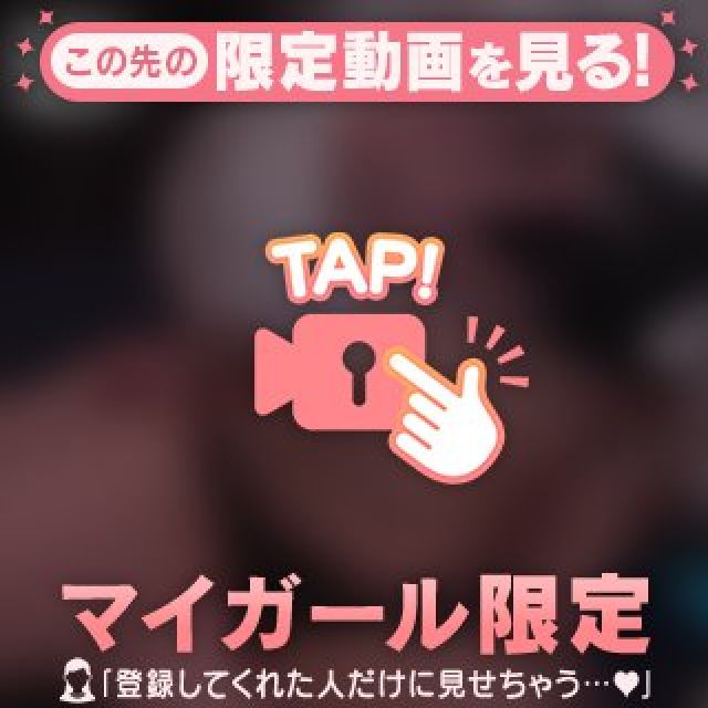 【千葉風俗】栄町ソープランド アラカルト【-A La Carte-】こはる【抱きしめて♡♡】日記画像