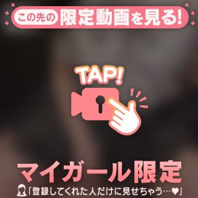 【千葉風俗】栄町ソープランド アラカルト【-A La Carte-】こはる【愛おしいね♡♡】日記画像