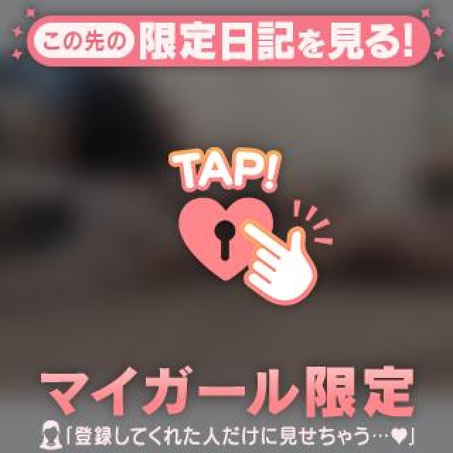 【千葉風俗】栄町ソープランド アラカルト【-A La Carte-】こはるの日記画像