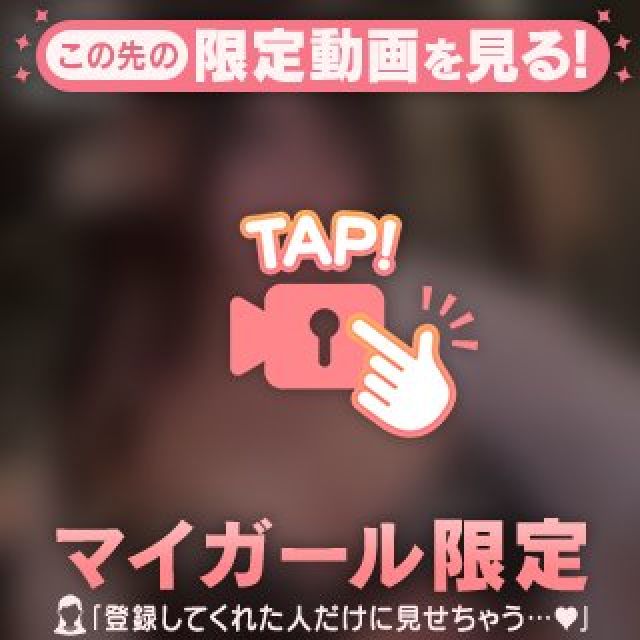 【千葉風俗】栄町ソープランド アラカルト【-A La Carte-】こはる【抱きしめに...】日記画像
