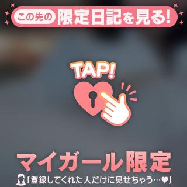 【千葉風俗】栄町ソープランド アラカルト【-A La Carte-】あゆかの日記画像