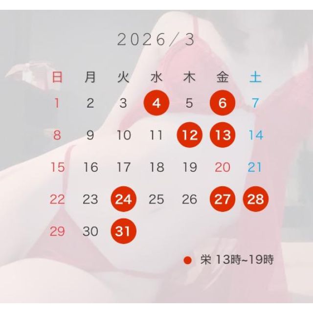 【千葉風俗】栄町ソープランド アラカルト【-A La Carte-】あゆかの日記画像