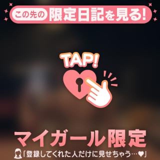 【千葉風俗】栄町ソープランド アラカルト【-A La Carte-】りぼんの日記画像