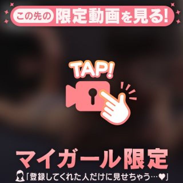 【千葉風俗】栄町ソープランド アラカルト【-A La Carte-】りぼんの日記画像