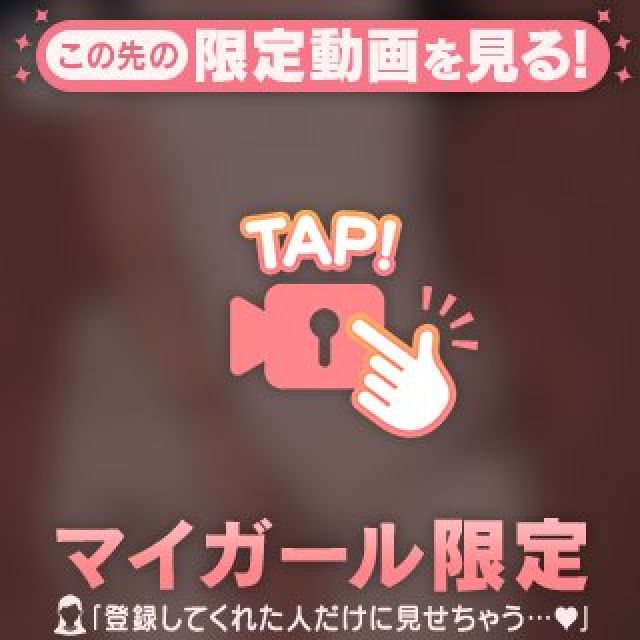 【千葉風俗】栄町ソープランド アラカルト【-A La Carte-】りぼん【ハグすると♡】日記画像