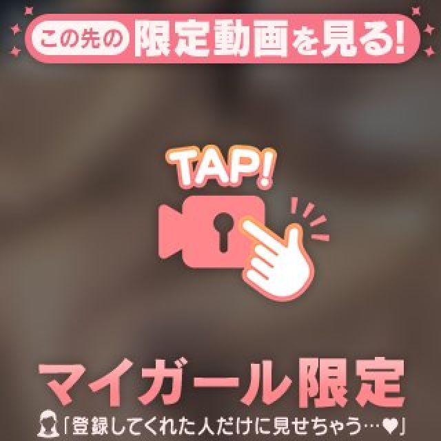 【千葉風俗】栄町ソープランド アラカルト【-A La Carte-】りぼんの日記画像