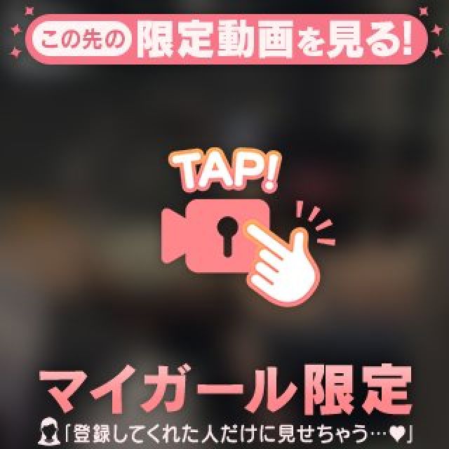 【千葉風俗】栄町ソープランド アラカルト【-A La Carte-】りぼんの日記画像