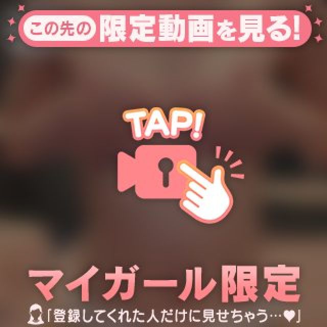 【千葉風俗】栄町ソープランド アラカルト【-A La Carte-】りぼん【噂は本当？】日記画像