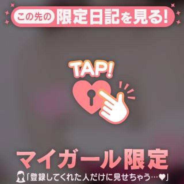 【千葉風俗】栄町ソープランド アラカルト【-A La Carte-】ももの日記画像