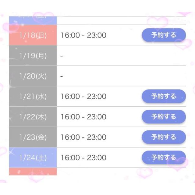【千葉風俗】栄町ソープランド アラカルト【-A La Carte-】ももの日記画像
