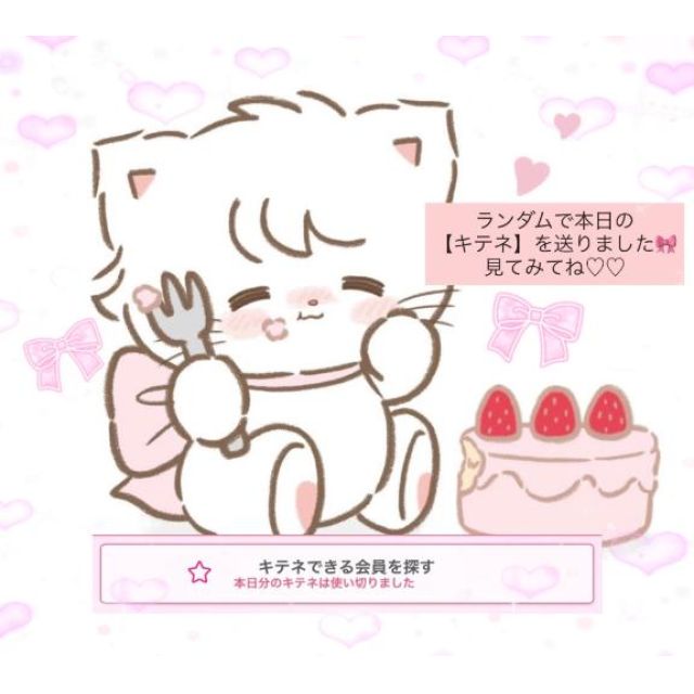 【千葉風俗】栄町ソープランド アラカルト【-A La Carte-】ももの日記画像