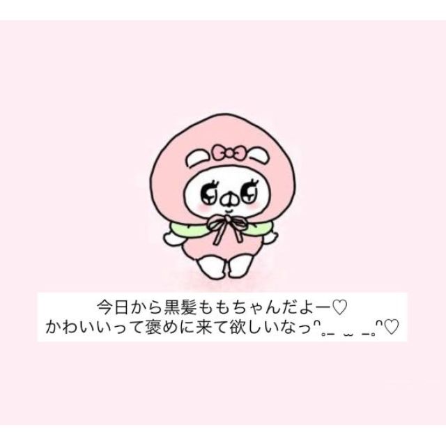 【千葉風俗】栄町ソープランド アラカルト【-A La Carte-】ももの日記画像