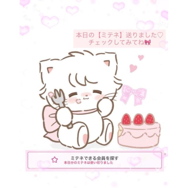 【千葉風俗】栄町ソープランド アラカルト【-A La Carte-】ももの日記画像