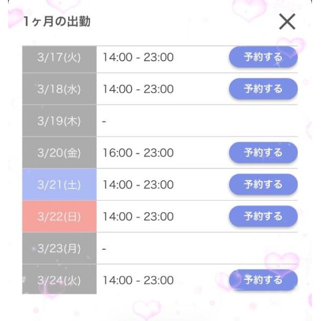 【千葉風俗】栄町ソープランド アラカルト【-A La Carte-】ももの日記画像