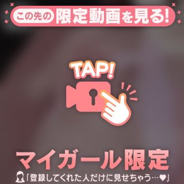 【千葉風俗】栄町ソープランド アラカルト【-A La Carte-】もも【触りたい？♡】日記画像