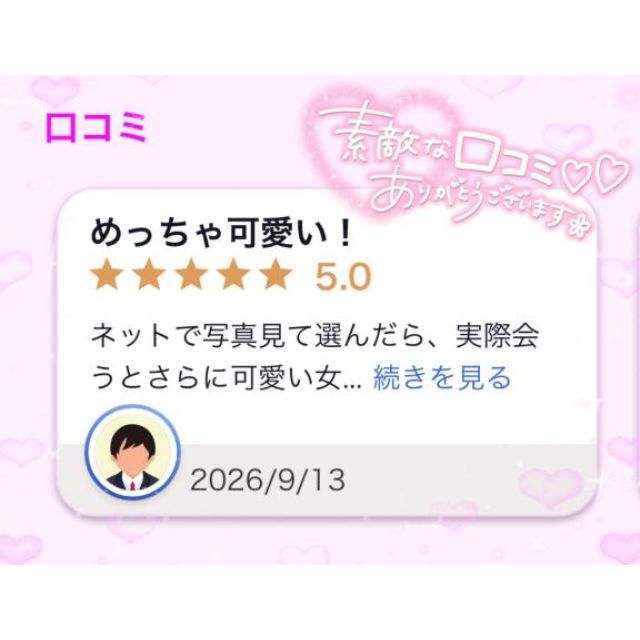 【千葉風俗】栄町ソープランド アラカルト【-A La Carte-】ももの日記画像