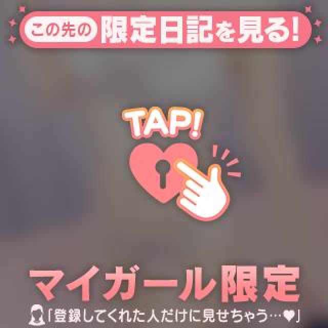 【千葉風俗】栄町ソープランド アラカルト【-A La Carte-】あゆの日記画像