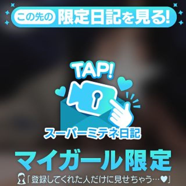 【千葉風俗】栄町ソープランド アラカルト【-A La Carte-】さくの日記画像