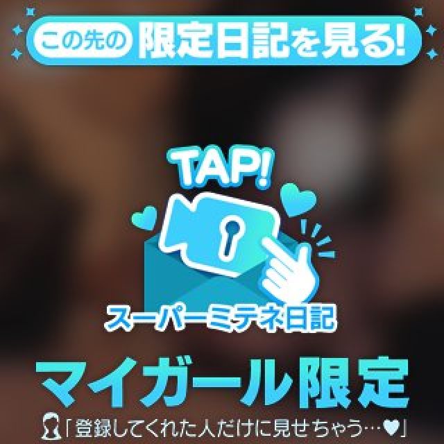 【千葉風俗】栄町ソープランド アラカルト【-A La Carte-】さくの日記画像