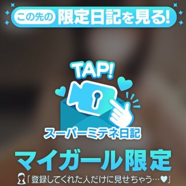 【千葉風俗】栄町ソープランド アラカルト【-A La Carte-】さくの日記画像