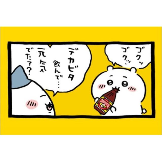 【千葉風俗】栄町ソープランド アラカルト【-A La Carte-】さくの日記画像
