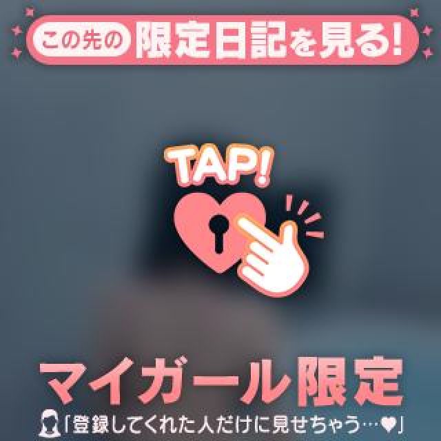 【千葉風俗】栄町ソープランド アラカルト【-A La Carte-】れのんの日記画像