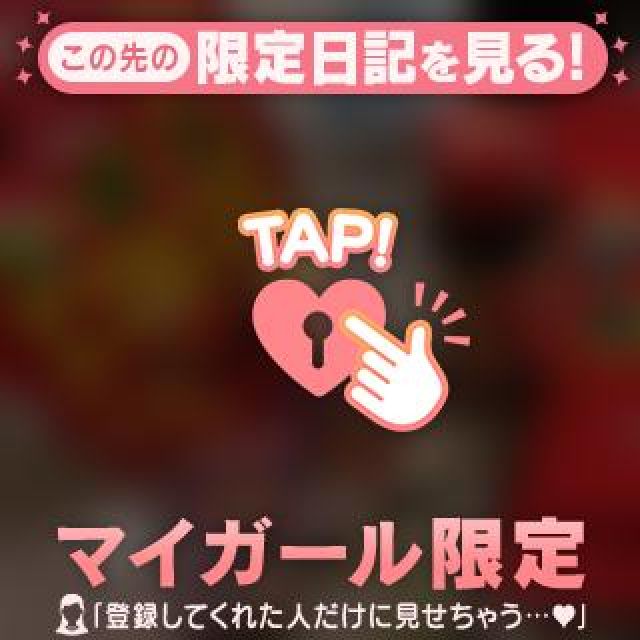 【千葉風俗】栄町ソープランド アラカルト【-A La Carte-】れのんの日記画像