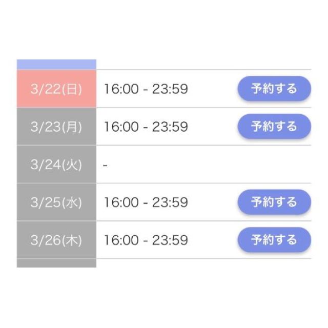 【千葉風俗】栄町ソープランド アラカルト【-A La Carte-】れのんの日記画像