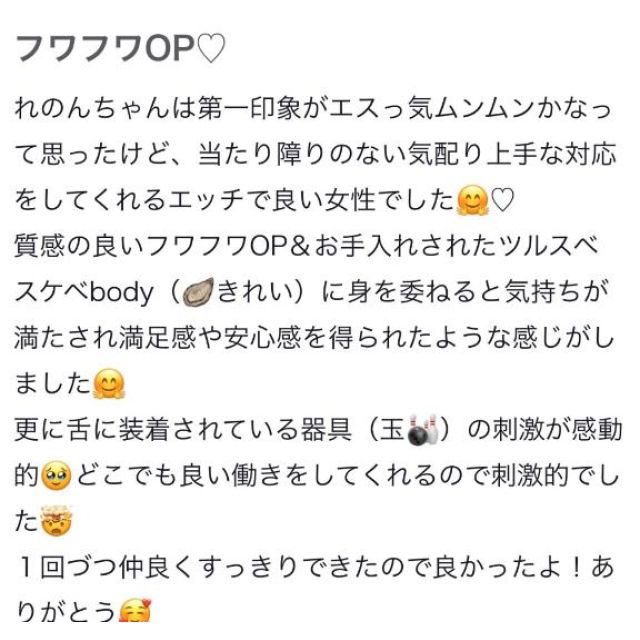 【千葉風俗】栄町ソープランド アラカルト【-A La Carte-】れのんの日記画像