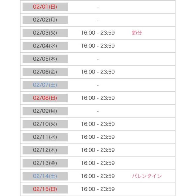 【千葉風俗】栄町ソープランド アラカルト【-A La Carte-】ゆまの日記画像