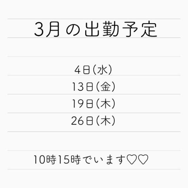 【千葉風俗】栄町ソープランド アラカルト【-A La Carte-】もこの日記画像