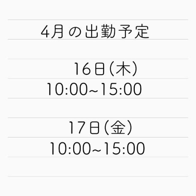 【千葉風俗】栄町ソープランド アラカルト【-A La Carte-】もこの日記画像
