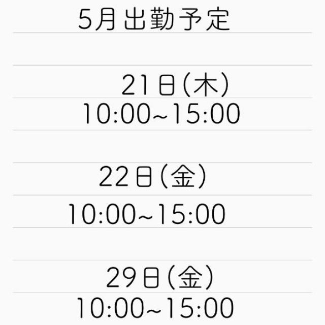 【千葉風俗】栄町ソープランド アラカルト【-A La Carte-】もこの日記画像