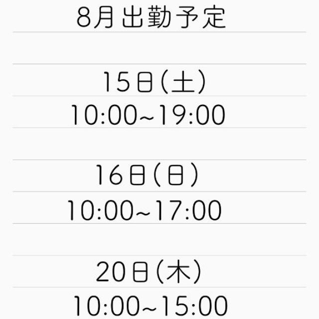 【千葉風俗】栄町ソープランド アラカルト【-A La Carte-】もこの日記画像