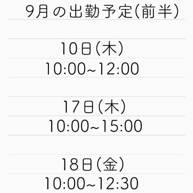 【千葉風俗】栄町ソープランド アラカルト【-A La Carte-】もこの日記画像
